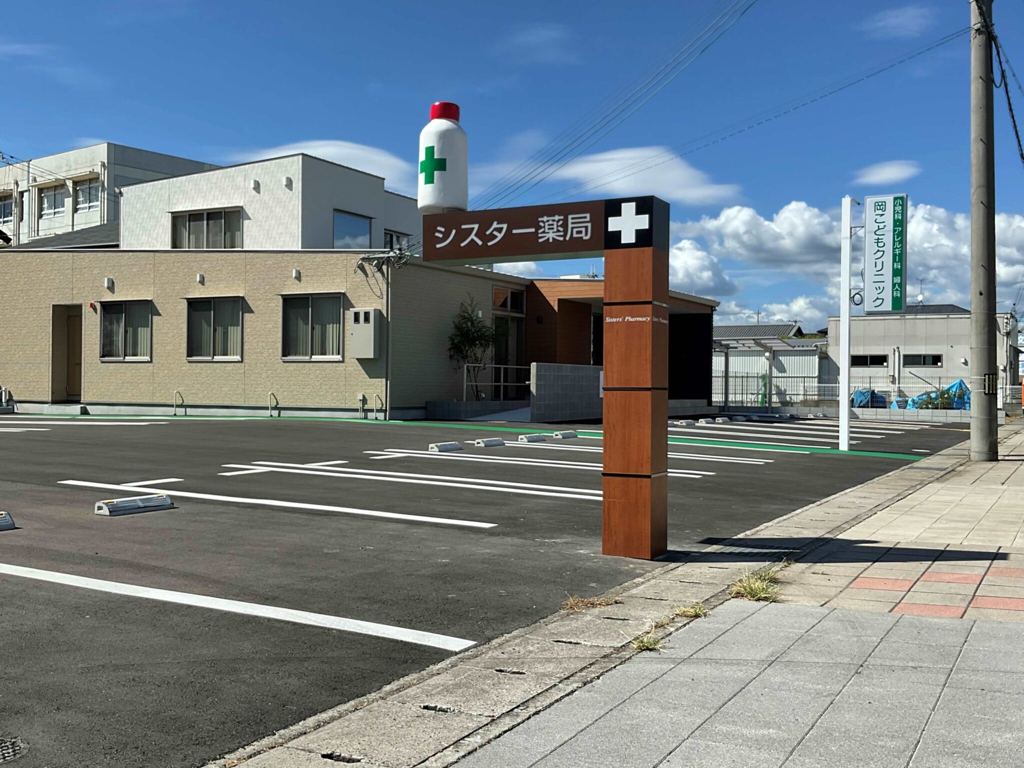 シスター薬局:サインモニュメント シスター薬局:サインモニュメント